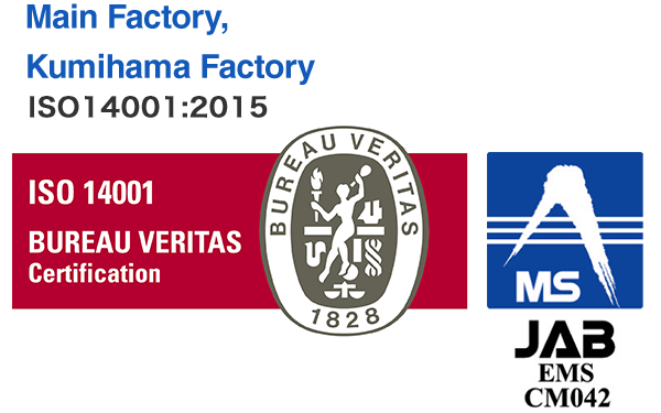 本社工場 ISO14001:2008 20000946UM