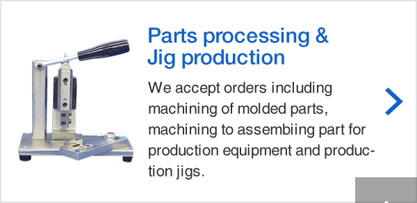 Parts processing & Jig production